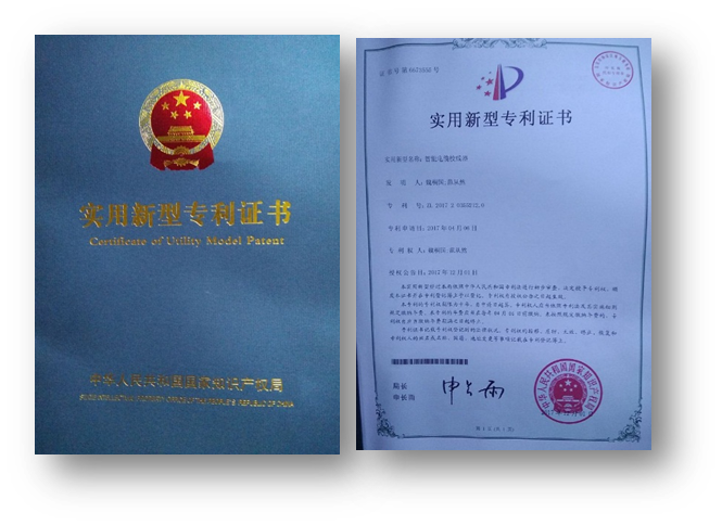 企業(yè)資質
